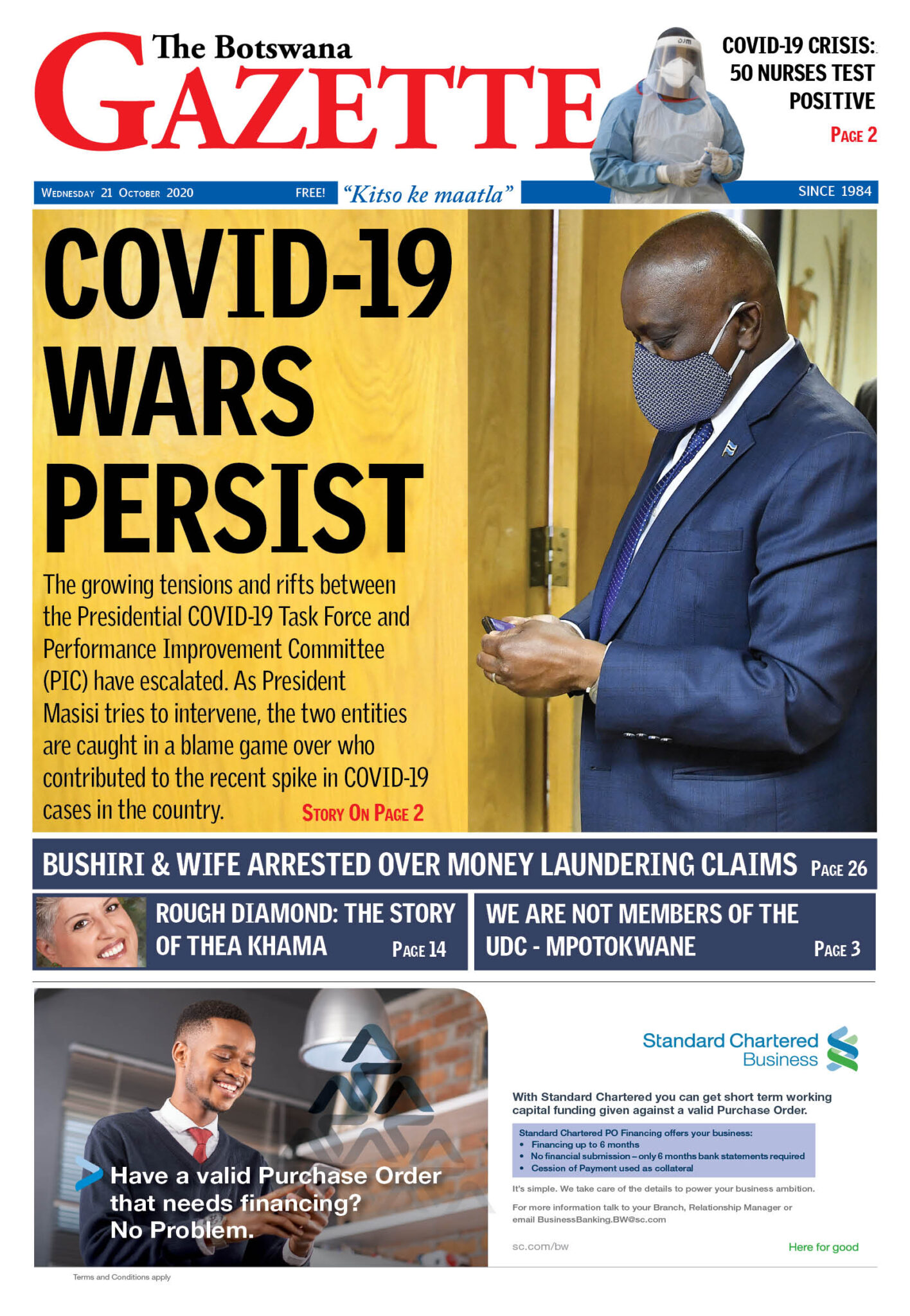 EEdition Botswana Gazette